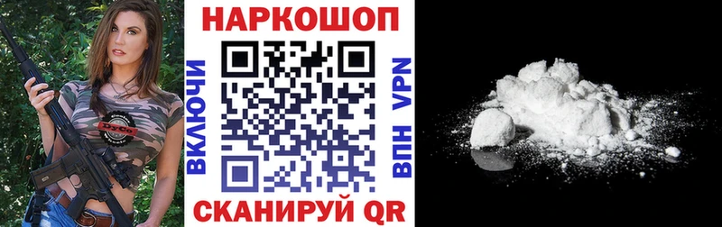Где можно купить наркотики Лихославль МАРИХУАНА Кокаин KRAKEN вход Гашиш