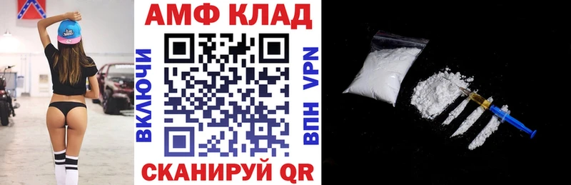 KRAKEN ссылки  Лихославль  АМФ 98%  что такое  