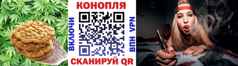 Cannafood конопля  купить  сайты  блэк спрут   Лихославль 