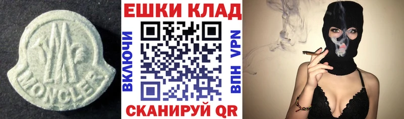 Экстази Punisher где найти наркотики Лихославль
