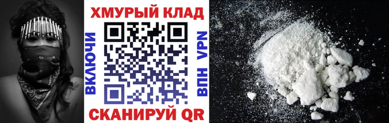 закладки  Лихославль  Героин Heroin 