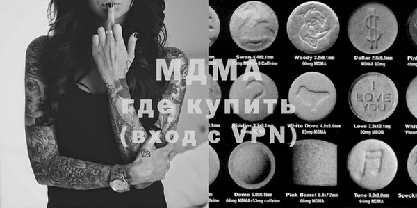 МДМА Аркадак