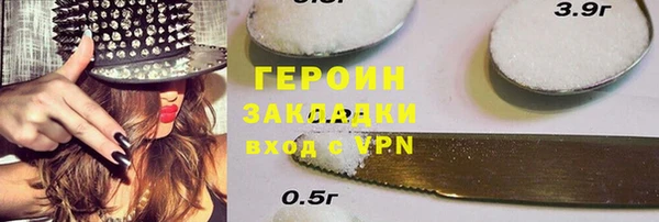 первитин Балабаново