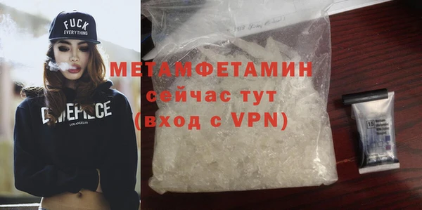 apvp Армянск