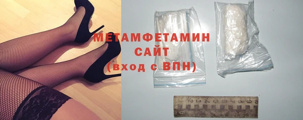 первитин Балабаново