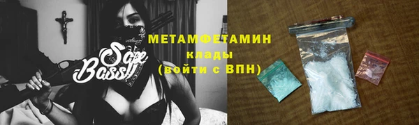первитин Балабаново