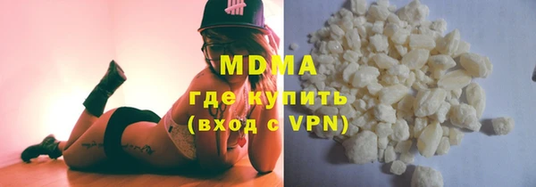 МДМА Аркадак
