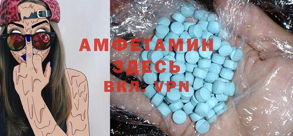 МДМА Аркадак