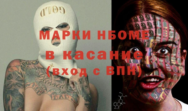 первитин Балабаново