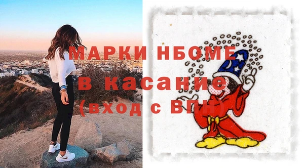МДМА Аркадак