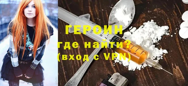 первитин Балабаново