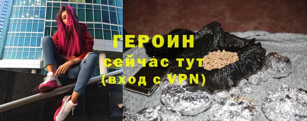 первитин Балабаново