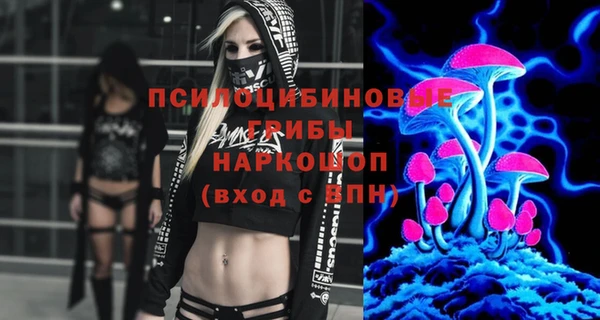 первитин Балабаново