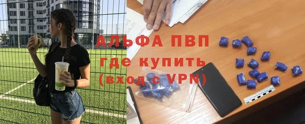 apvp Армянск