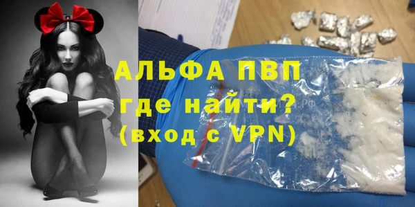 apvp Армянск