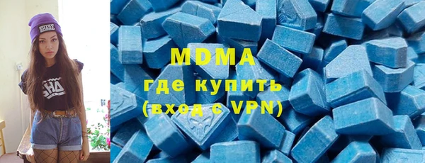 первитин Балабаново