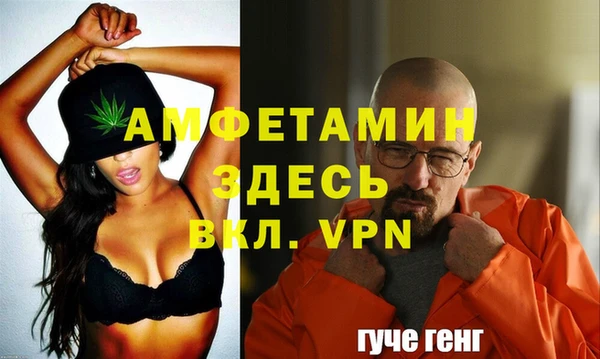 а пвп мука Баксан