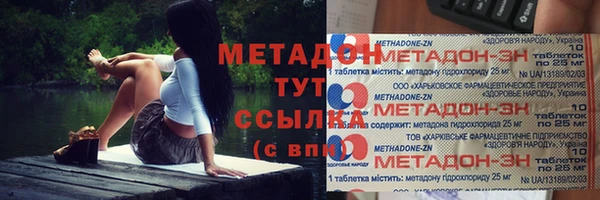 герыч Балахна