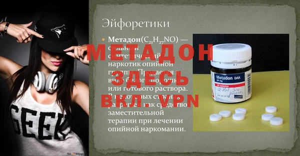 МДМА Аркадак