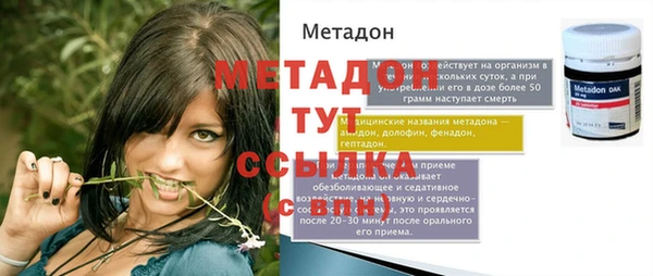 МДМА Аркадак