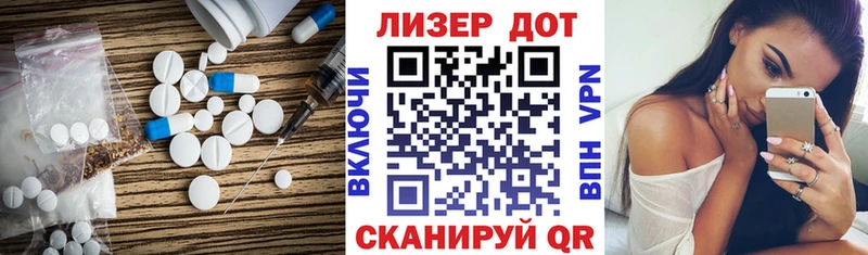 Лсд 25 экстази кислота  Лихославль 