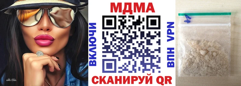МДМА VHQ  как найти наркотики  Лихославль 