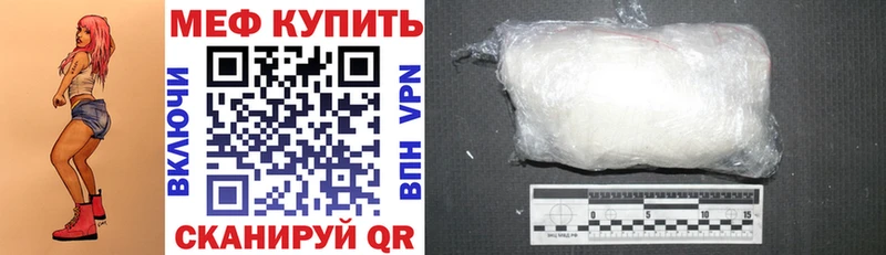 Меф 4 MMC  Лихославль 