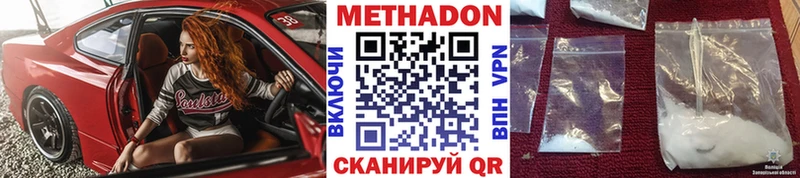 цены наркотик  Лихославль  Метадон белоснежный 