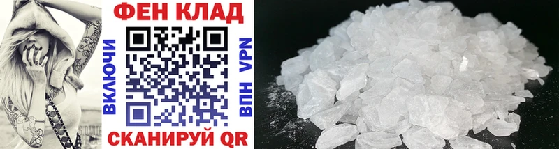 мега ССЫЛКА Лихославль МЕТАМФЕТАМИН Декстрометамфетамин 99.9%