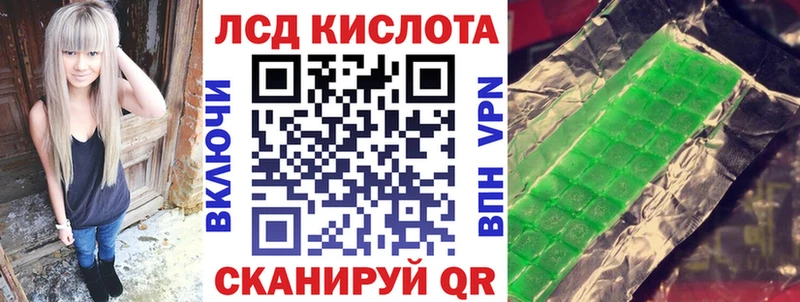 Наркотические марки 1,8мг  это какой сайт  Лихославль 
