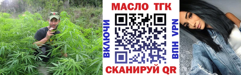 ТГК жижа  ОМГ ОМГ маркетплейс  Лихославль 